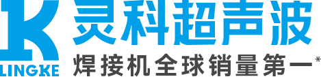 珠海灵科自动化科技有限公司