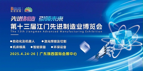 微信图片_20250416155746