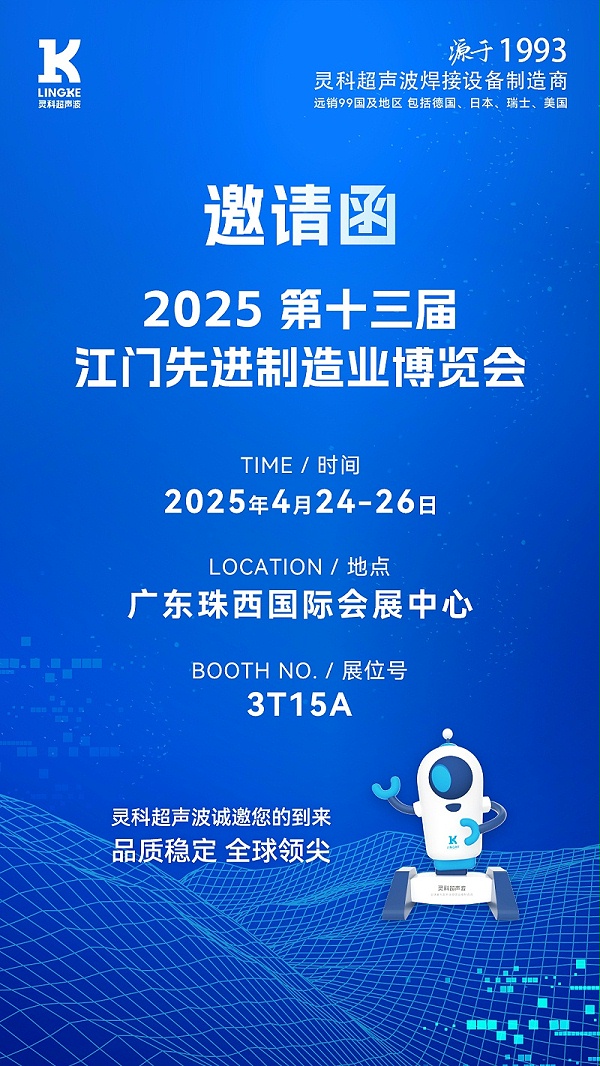 微信图片_20250422161935