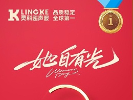 致敬每一位不被定义、自在绽放的女性