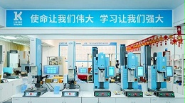 珠海伺服超声波焊接机促进家用电器高效发展
