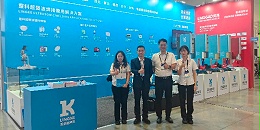 2024年台北国际塑橡胶工业展