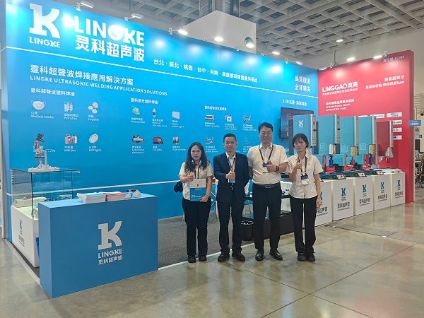 2024年台北国际塑橡胶工业展