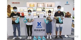 2022年灵科超声波端午节福利