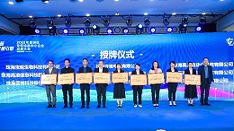 灵科超声波荣获珠海市香洲区专精特新中小企业授牌！