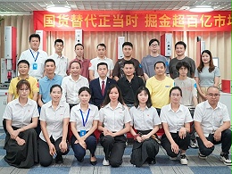 携手合作，共赢未来！灵科伺服超声波新品发布会圆满举行