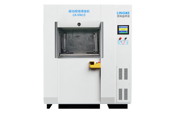 振动摩擦焊接机模型LK-VW15