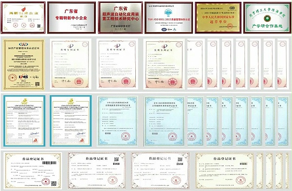 证书奖项