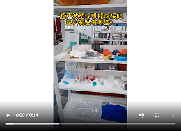 灵科超声波-塑料样品展示