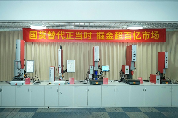 灵科超声波