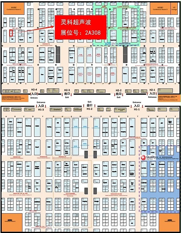 展会号