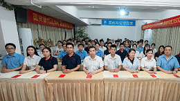 一场大会，一次洗礼！深学细悟党章，强化使命担当