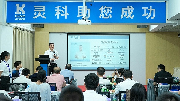 微信图片_20240523170345