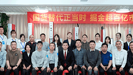 奏响国货替代强音，灵科超声波新品发布会圆满举办