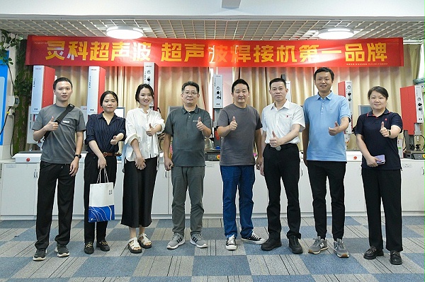 灵科超声波