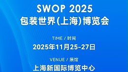 swop 2025必逛：灵科超声波伺服新设备，让包装生产效率提升50%