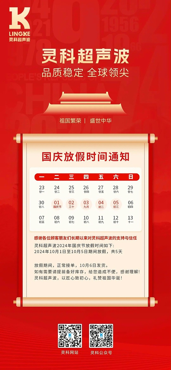 微信图片_20240923164343