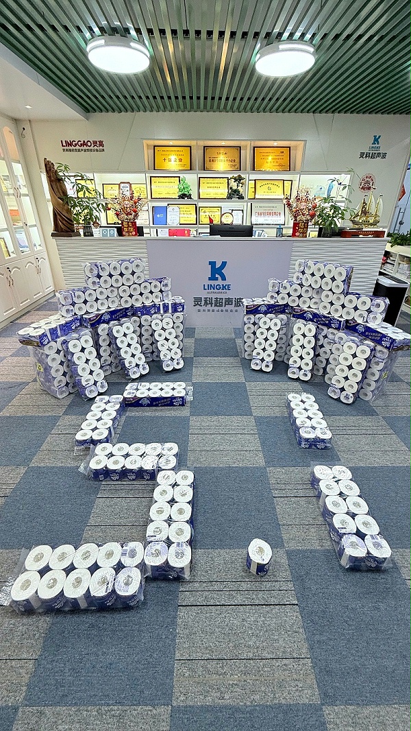 2025年灵科超声波5.1劳动节