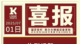 同行看呆！灵科超声波三大军团狂揽增长，最猛部门飙升近5倍！