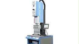 超声波焊接机输出能量不足，焊接效果变差怎么办？