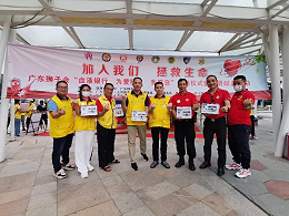 血液银行 | 珠海五队联合服务“加入我们·拯救生命”无偿献血常态化服务启动仪式取得圆满成功！