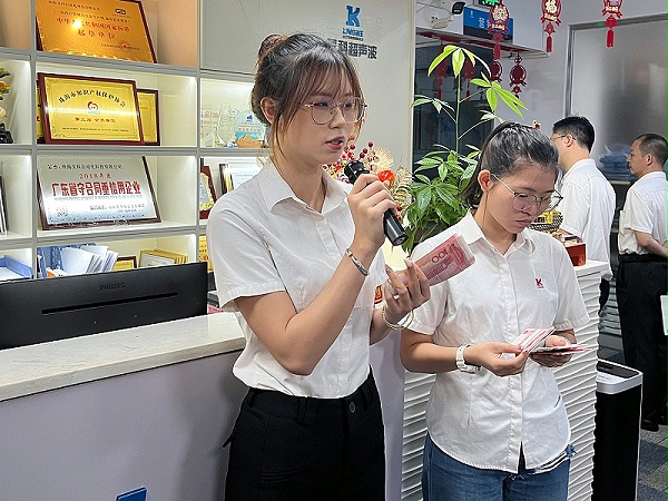 灵科超声波