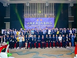 初心如磐，致力非凡 | 广东狮子会珠海代表处2023-2024年度干部就职仪式圆满落幕