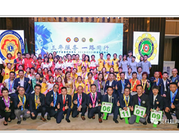 兼爱无私狮子会，有情有义灵科人