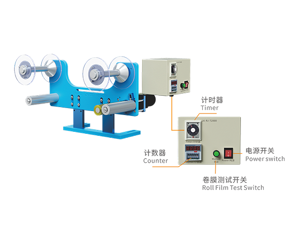 灵科超声波卷带机马达款