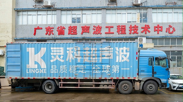 灵科超声波