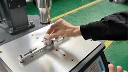 超声波焊接机在ABS材质小圆球玩具焊接应用的技术详解