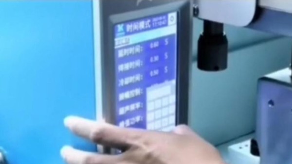 灵科超声波-<i style='color:red'>焊接塑料</i>方壳