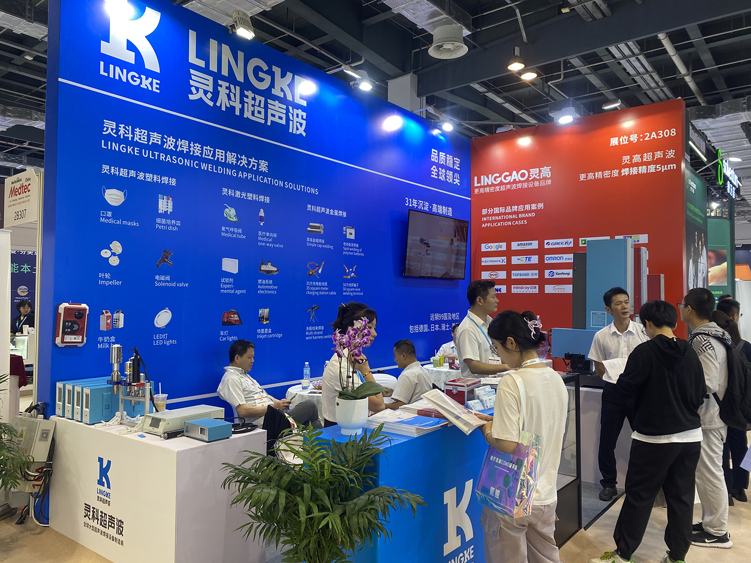 步履不停 | 展会圆满落幕，期待与您再次相聚！