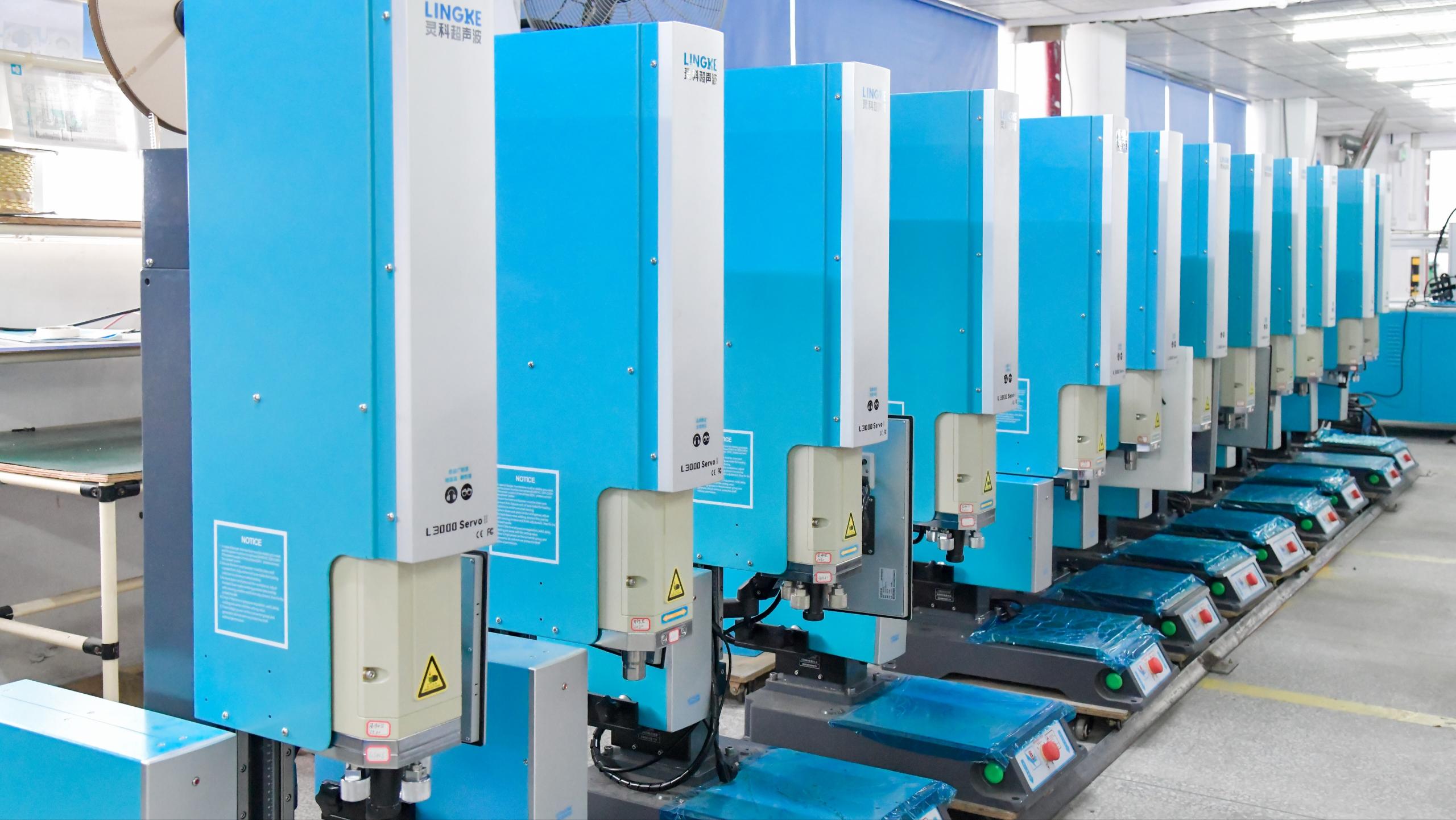 <i style='color:red'>深圳</i>市福田区超声波焊接机，解锁高效生产密码