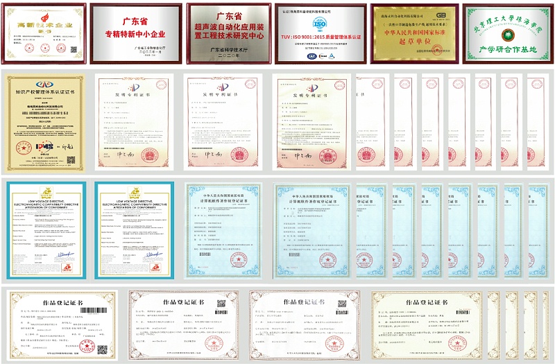 灵科技术专利证书135