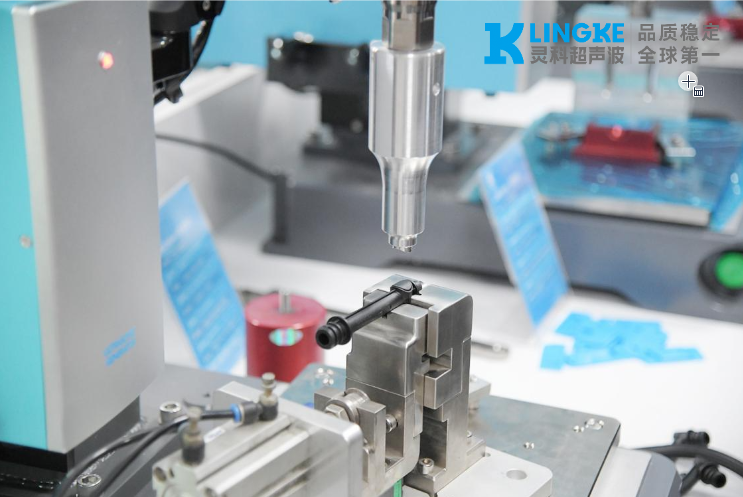 超声波焊接机