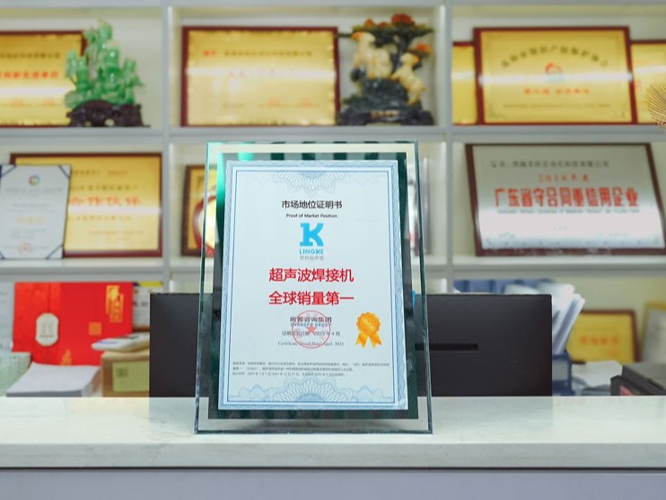 灵科超声波：构建制造信任体系，打破国际<i style='color:red'>垄断</i>登顶全球第一