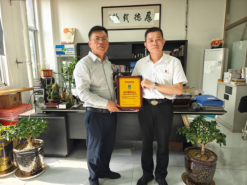 458f9dd2a200456ae130144c24d79ab