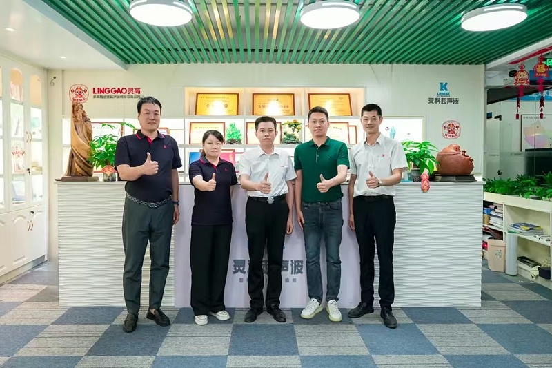 微信图片_20240730090336