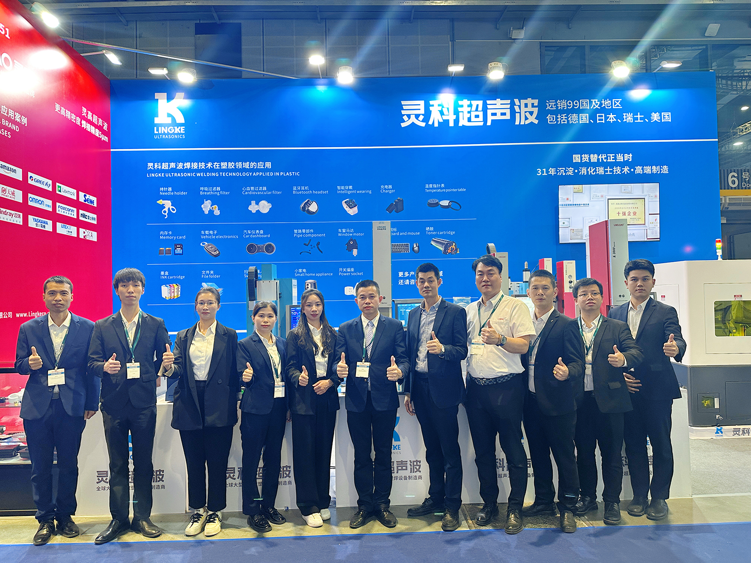 共“塑”未来 | 灵科超声波<i style='color:red'>chinaplas</i> 2024国际橡塑展之行圆满结束