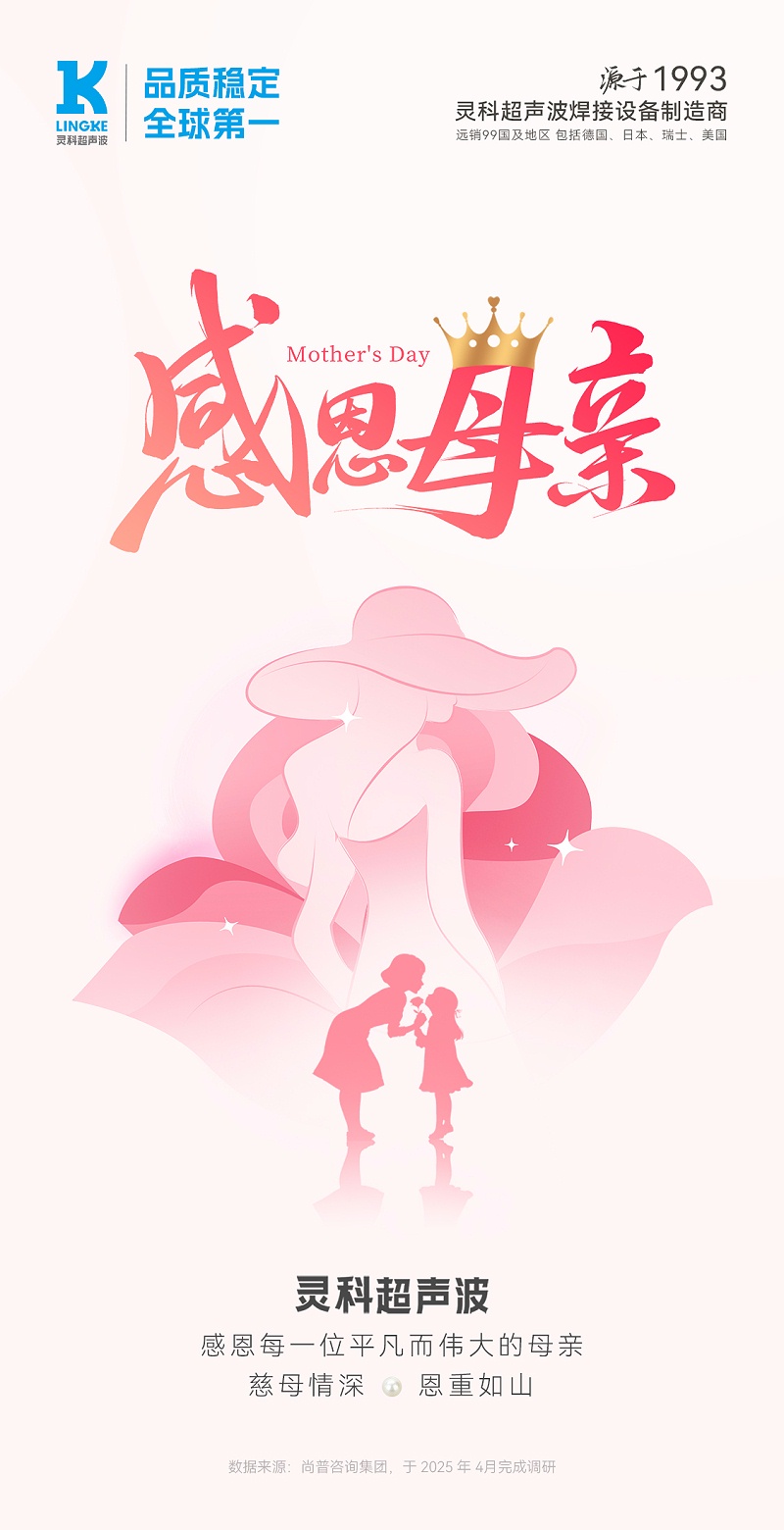 微信图片_20250509182232