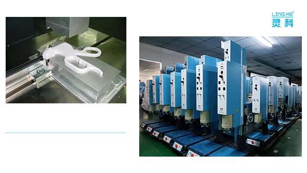 “超声波熔接”<i style='color:red'>单边烫伤</i>产品多，处理方法看这