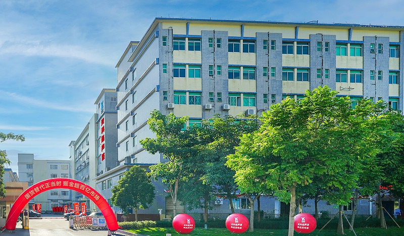 微信图片_20241009150206