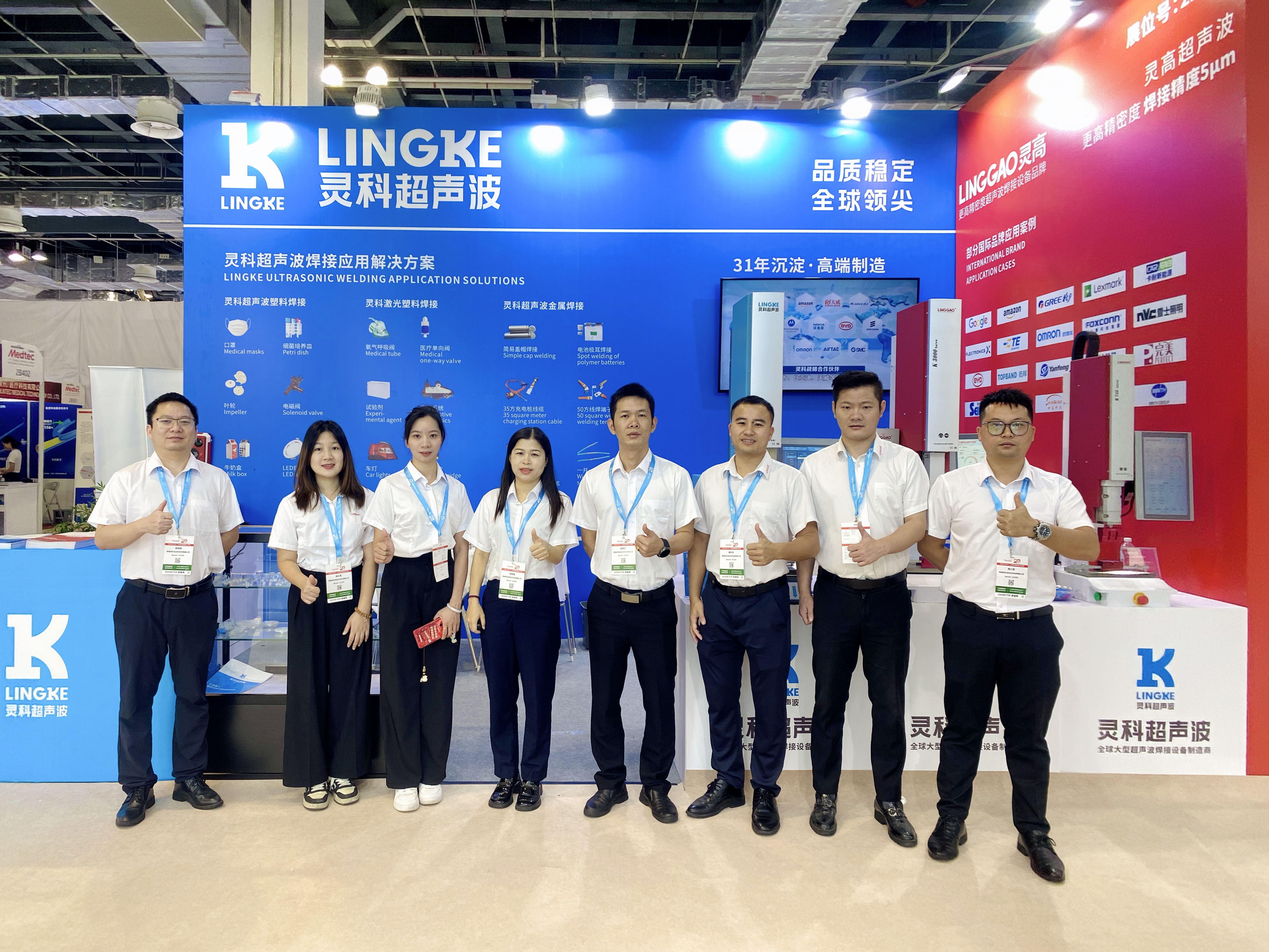 2024年台北国际塑橡胶工业展