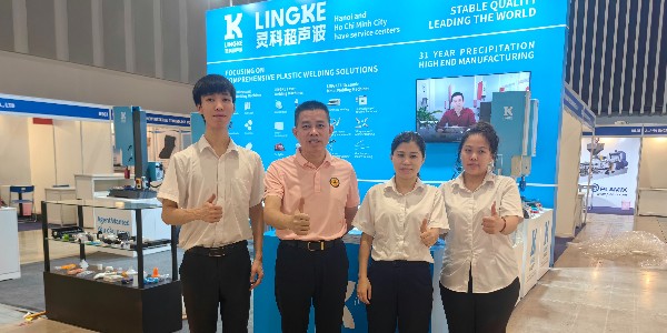 2024年越南国际橡塑胶工业展览会