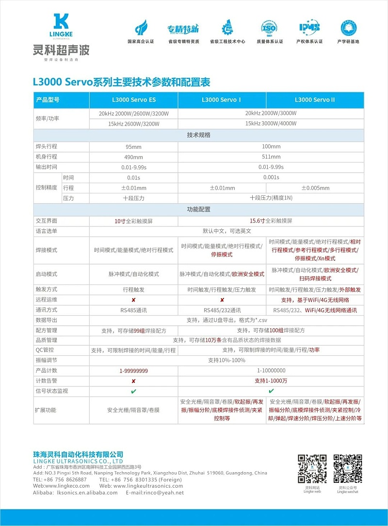 微信图片_20231215090101