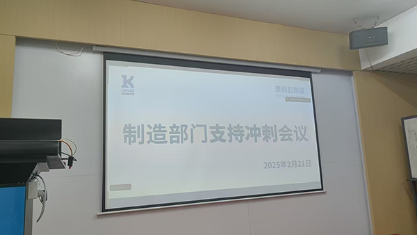 微信图片_20250222095851