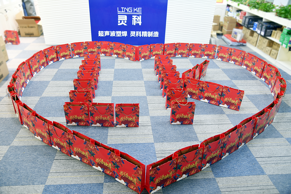 灵科超声波中秋福利 灵科超声波中秋福利