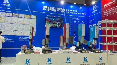 <i style='color:red'>telsonic</i>的超声波焊接产品发生故障怎么维修？