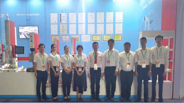 灵科超声波2021年中国<i style='color:red'>国际橡塑展</i>